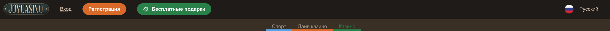 1xbet